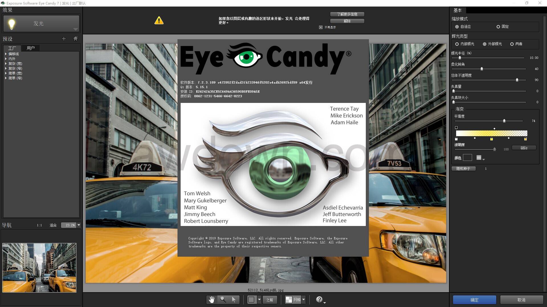 Alien Skin Eye Candy 7 (ps眼睛糖果滤镜)