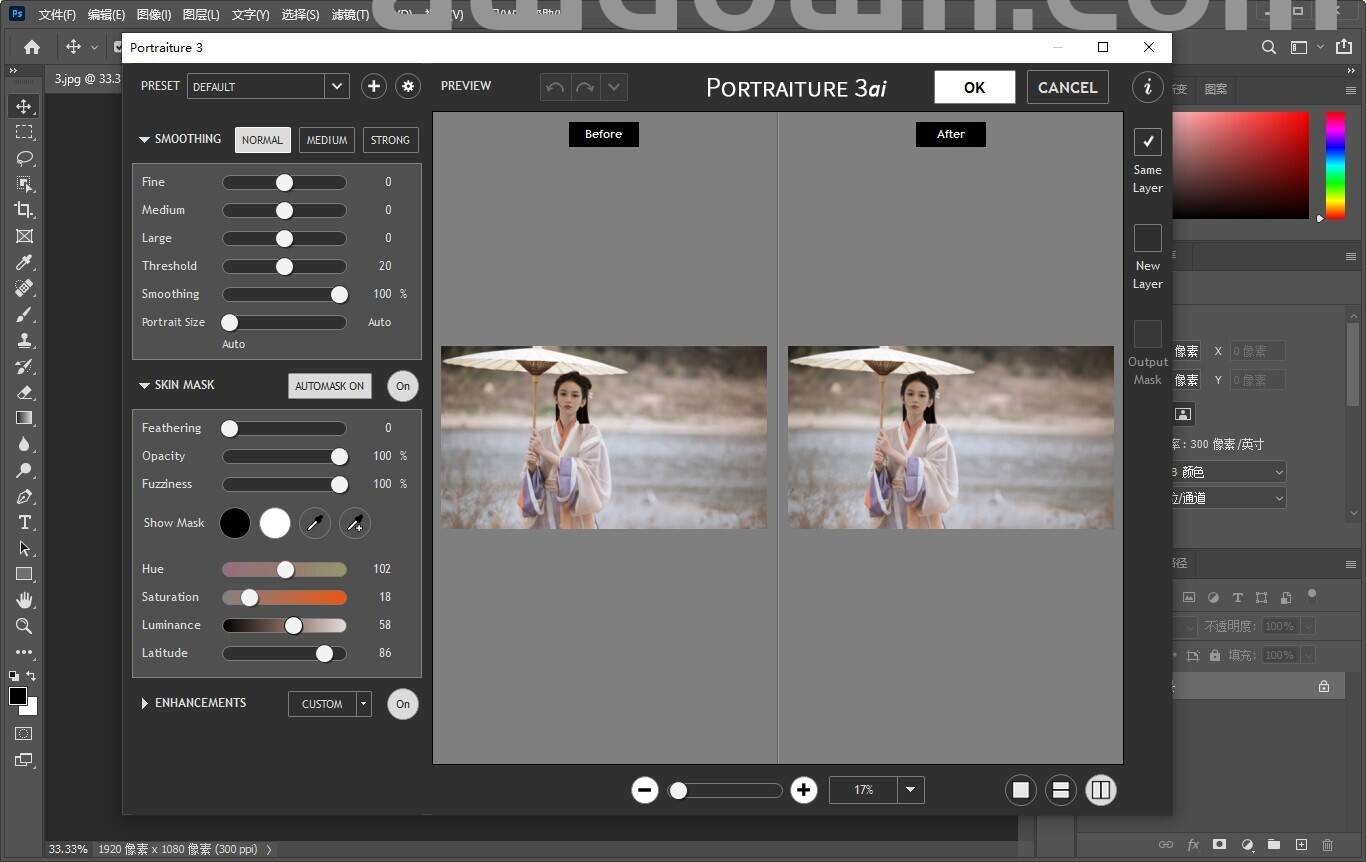 Imagenomic Portraiture(PS磨皮插件 )