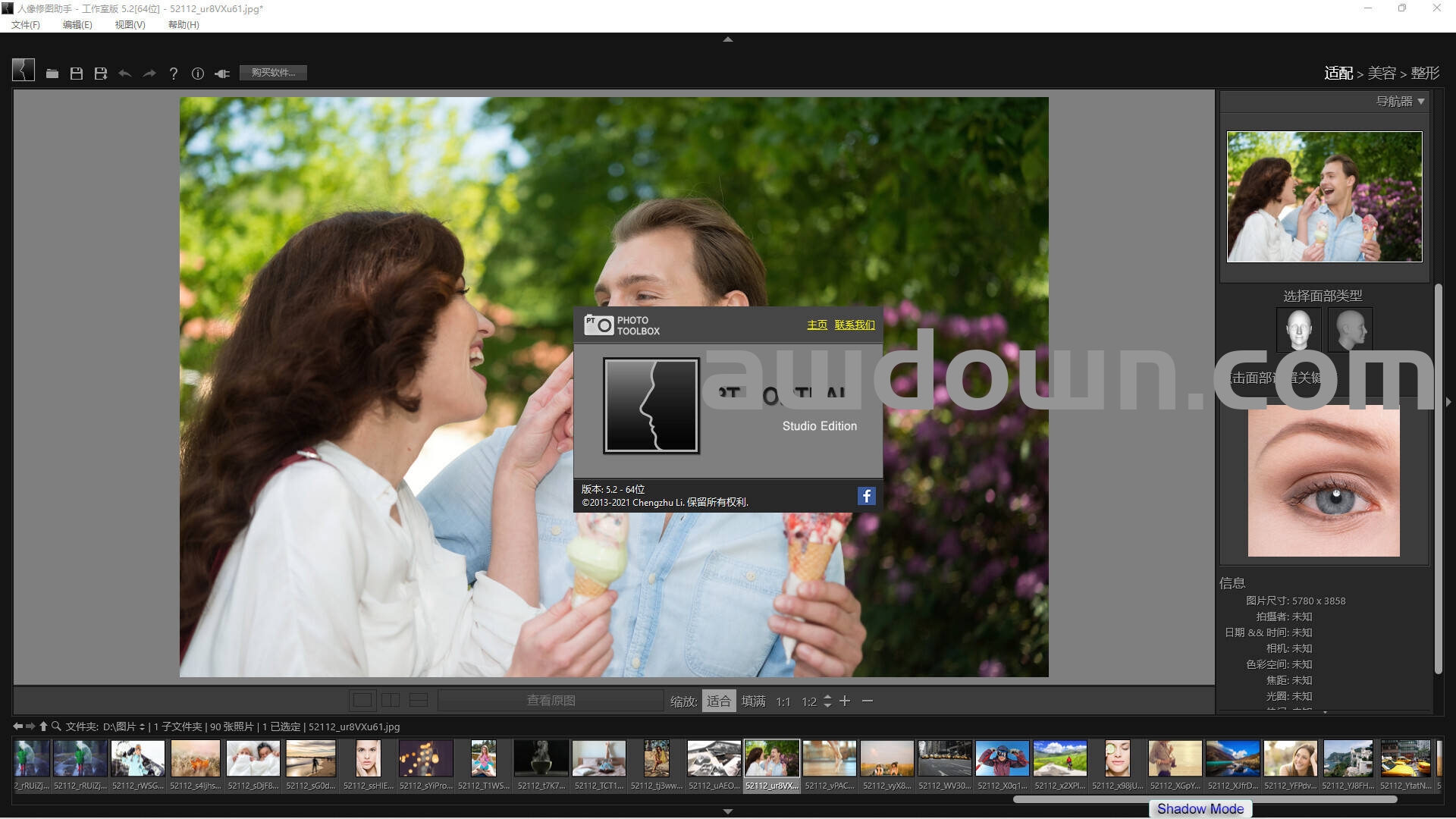 PT Portrait(PS一键完美磨皮插件) v5.2特别版