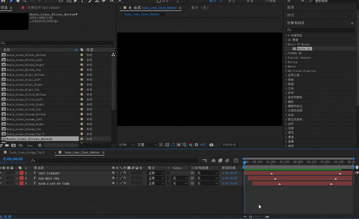 Text Library(文字标题动画预设素材)