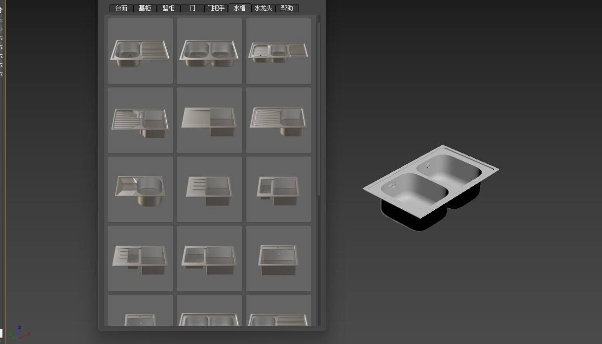 Kitchen Cabinet Generator(3Dmax橱柜生成器) V4.0 中文版