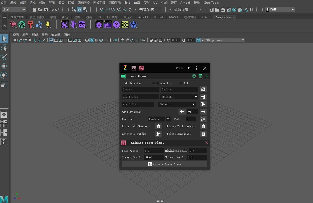 Zoo Tools Pro(Maya快捷键管理插件工具箱) v2.2.4 英文版