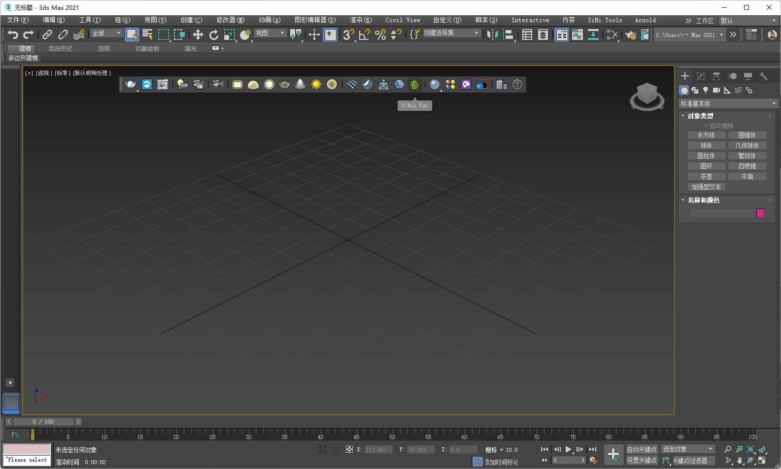 V-Ray Advanced(3dmax高级渲染器插件)  For 2017-2023